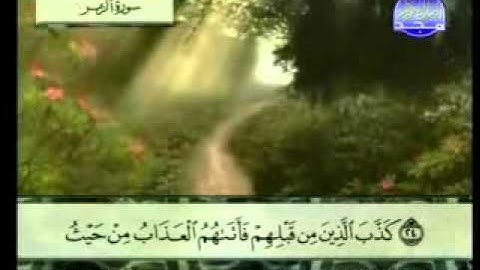 سورة الزمر كاملة الشيخ عبدالباسط عبدالصمد