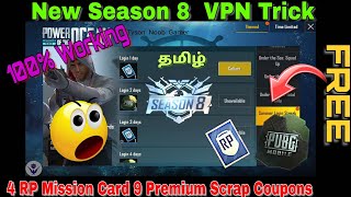 Pubg Season 8 New VPN Trick Get 4 RP Mission Card 9 premium scrap coupon | Tyson Noob Gamer | screenshot 3