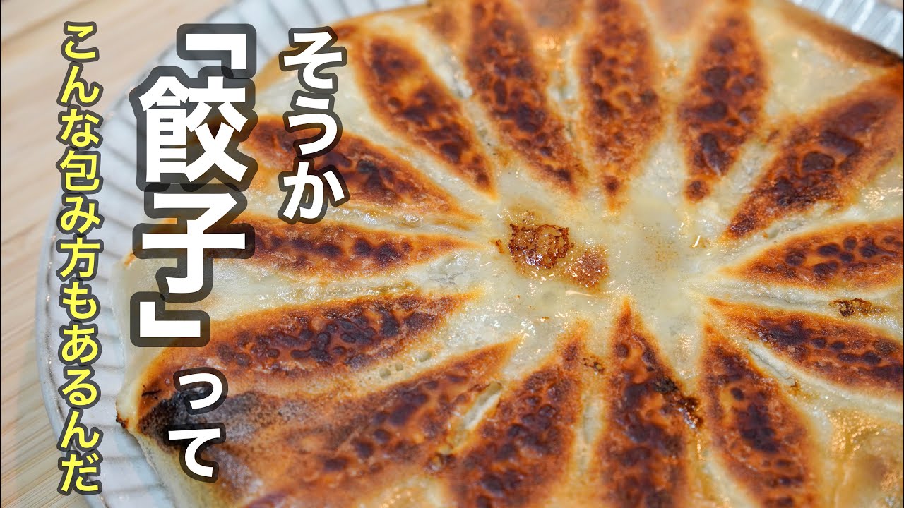 馬場ごはん ロバート 農家さん直伝 塩炊きキャベツ キャベツパスタも伝授 まとめん グルメ