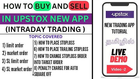 Upstox - How to Buy and Sell a Share  (INTRADAY ) in the New Mobile App