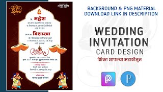 Lagna Patrika Editing in pixellab | lagna patrika banner editing | #weddingcard #lagnapatrika |