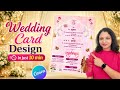 From Simple to Stunning in 10 Minutes 😍 | Wedding Card Design I Step-by-Step Guide
