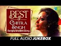 Best of chitra singh  bangla modern songs