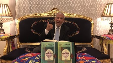 ١٢/١٢ سورة الشعراء (حديث عن القرآن) من الآية ١٩٢ /٢٢٧ من كتاب من وحي السماء - رشاد محمود