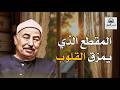 من روائع التلاوة الشيخ الطبلاوي يرتل آيات بصوت مفعم بالخشوع والتدبر 