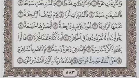 القرآن الكريم بالأجزاء ج/ 30 الشيخ محمود خليل الحصري بمد المنفصل