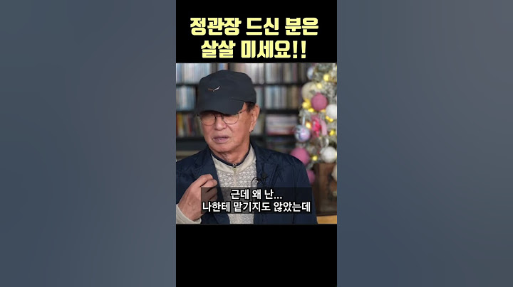 전유성의 입담 14