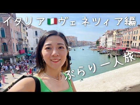 イタリア旅行のヴェネチアで買った革ジャンです。 M-43. バイクに乗ってもバイクを降りても 様になるデザイン