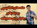 ماه های میلادی ماه های انگلیسی ماه های میلادی ماه های انگلیسی