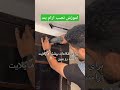 آموزش نصب آرام بند فروش و نصب در تهران و سراسر کشور 09128279817عابدی ایمن گستر عابد