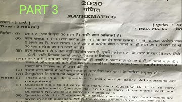 Uttarakhand board class 10th mathematics paper (2020) solution PART 3