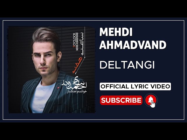 Mehdi Ahmadvand - Deltangi I Lyrics Video ( مهدی احمدوند - دلتنگی )