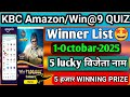 1 October Win@9 Quiz 5000 Winner|KBC Amazon Winner List|Ghar Bhaite Jeeto Jackpot 20 Lucky Winner