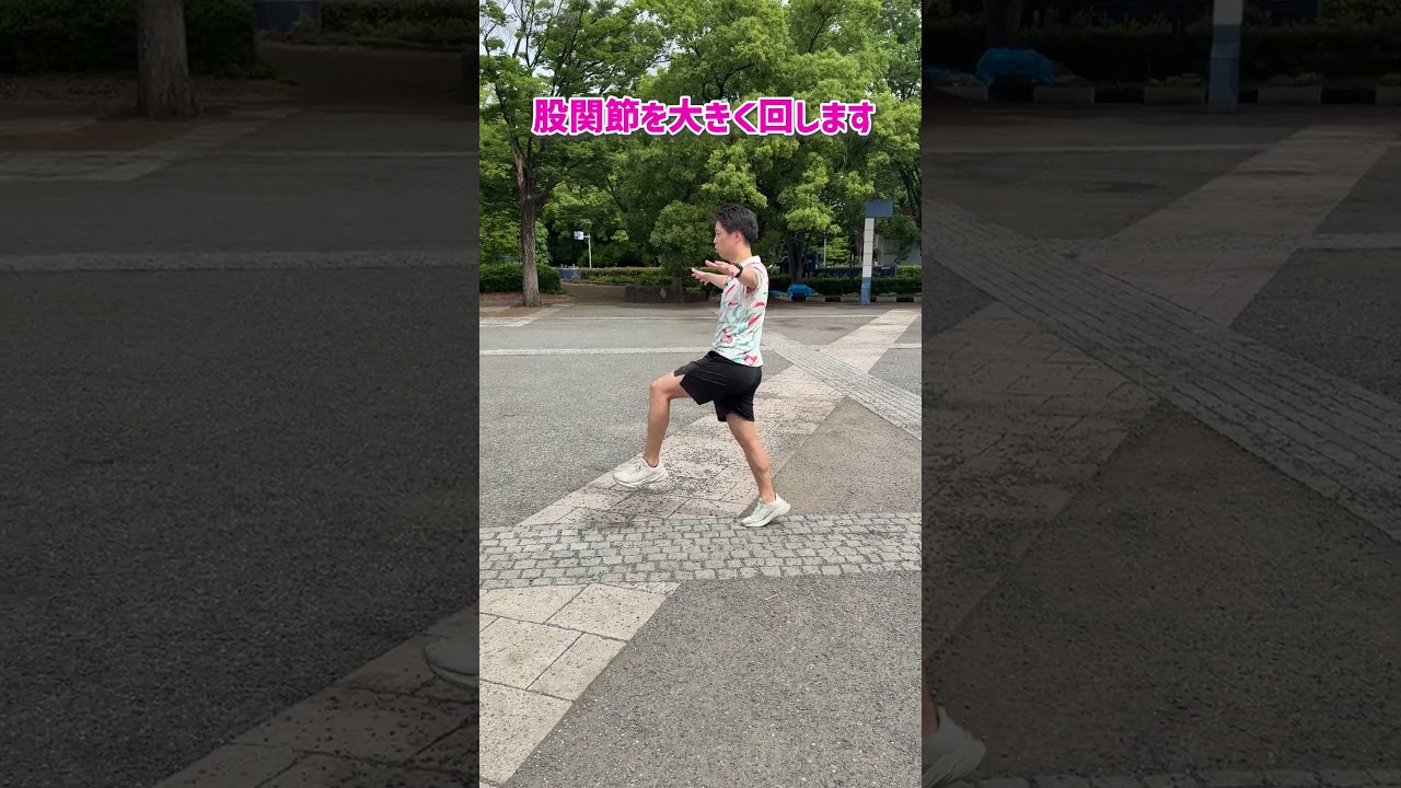股関節が勝手に動くようになる5つのステップ#spiritsrun #ランニングフォーム #マラソン #マラソントレーニング #ランナー