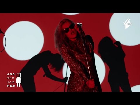 Primal Scream-ის და Sky Pereyra-ს ერთობლივი ვიდეო-კლიპი