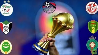 تاريخ موعد قرعة كأس أمم إفريقيا 2022