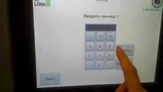 Как получить посылку Почтой России без очередей - ПОЧТОМАТ(, 2014-07-04T01:08:07.000Z)