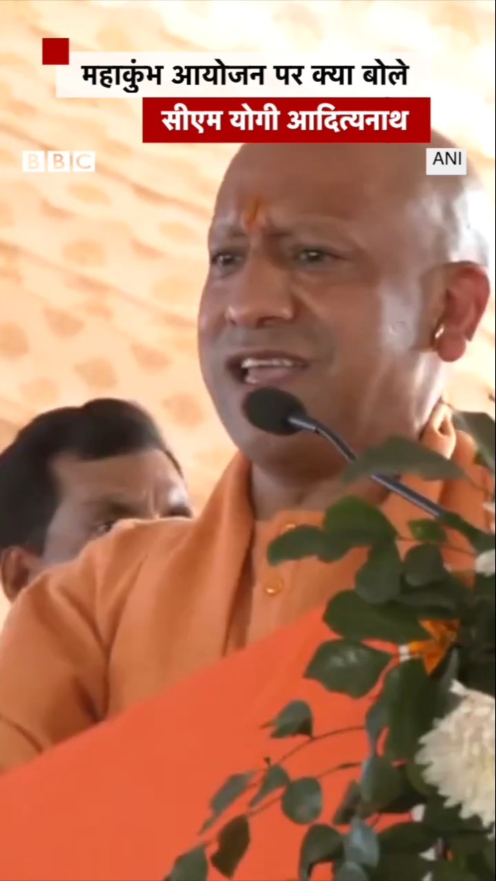Uttar Pradesh के Prayaraj में हुए Mahakumbh के समापन पर CM Yogi Adityanath ने कही ये बात