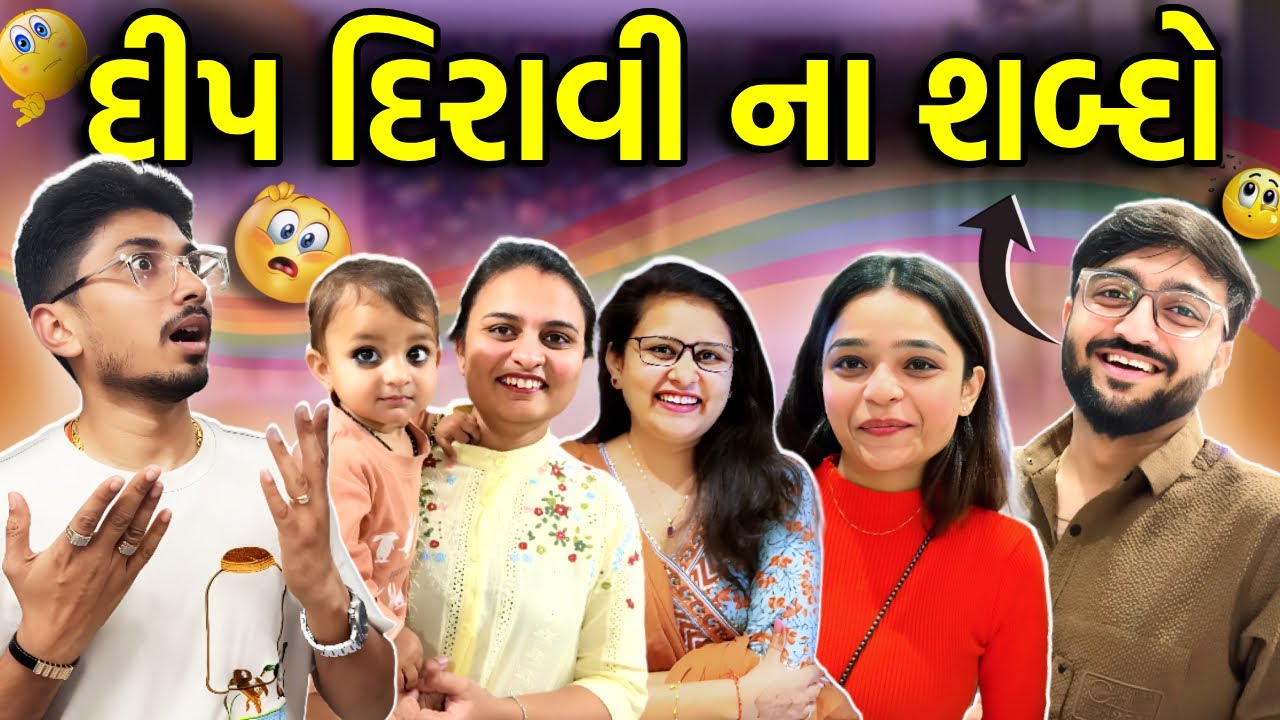 વ્લોગરો સાથેની એક સુંદર મુલાકાત અને ઘણી બધી વાતો! ✨| Budget Travel Tips | 