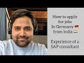 How to apply for job in Germany from india | Germany | Telugu vlogs