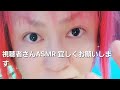 💙視聴者さんこんにちは💜👋😃今日も宜しくお願いします🙇⤵️