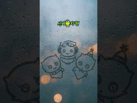 겨울이 왔다구 깹~!❄️ #신비유치원