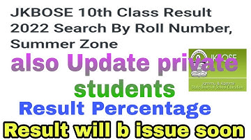 Jkbose Class 10th to 12th || Result Declared || private || and summer zone || big Update || #result