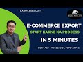 Ecommerce export start karne ka process in 5 mins  hindi  ankit sahu exportwalal 