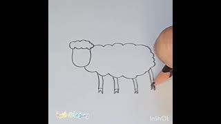 تعلم الرسم/رسمه خروف من حرف U/رسم سهل