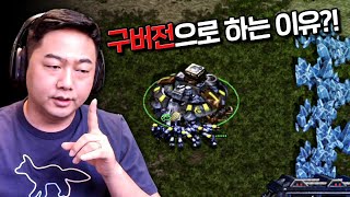 전프로들은 왜 구버전으로 게임을 시작할까?