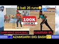 6 balls 26 runs  sarfaraz bahubali vs kamran ipl  azamgarh big bash  season 1  ysports