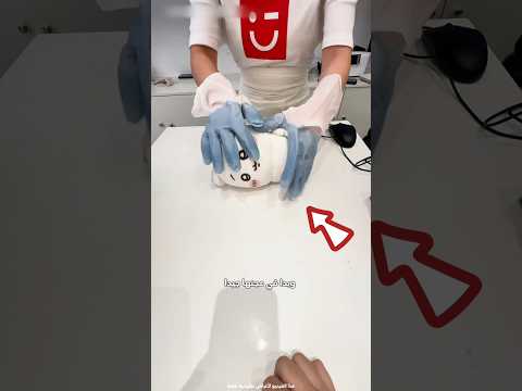 تحول شكل دميتها بشكل مفاجئ