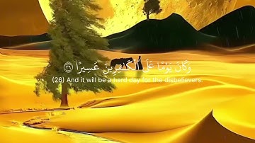 القرآن الكريم بصوت الشيخ محمد اللحيدان #اكسبلور #دويتو #راحة_نفسية #القران