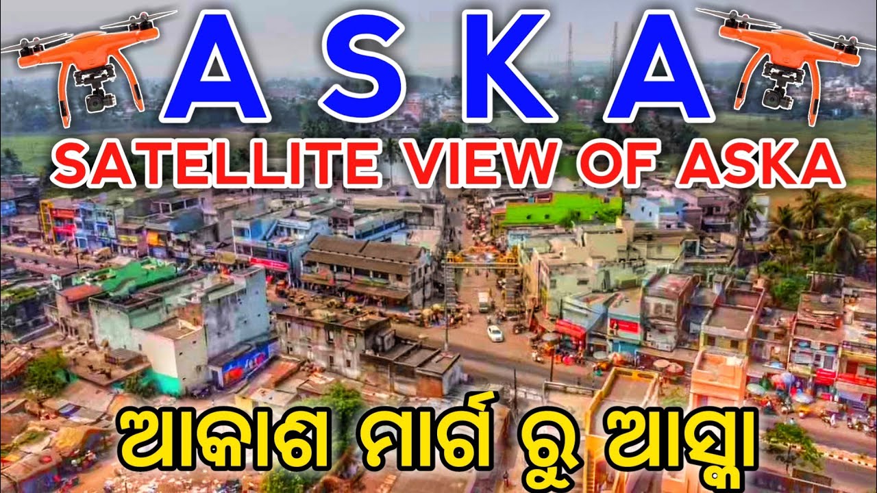 Satellite View of Aska, Ganjam, ଆକାଶ ମାର୍ଗ ରୁ ଆସ୍କା 😊😊Drone Shoot Of Aska, Ganjam