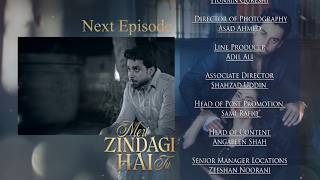 Meri Zindagi Hai Tu Episode 33 Teaser Hania Aamir Bilal Abbas Khan Binge - शखल