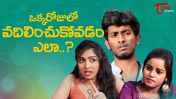 Okka Rojulo Vadilinchukovadam Ela? | Ram Patas Comedy | TeluguOne
