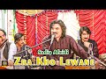Zara Kho Lewani De Da Cha Na Mani Sadiq Afridi New Pashto Song 2025 Pashto Hits 