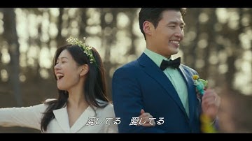 映画『ラブリセット　30日後、離婚します』本編映像解禁！