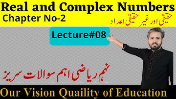 Chapter 2 Real & Complex Numbers ||Basic Concept|| 9th Math Important Questions Series|| Engr Imran