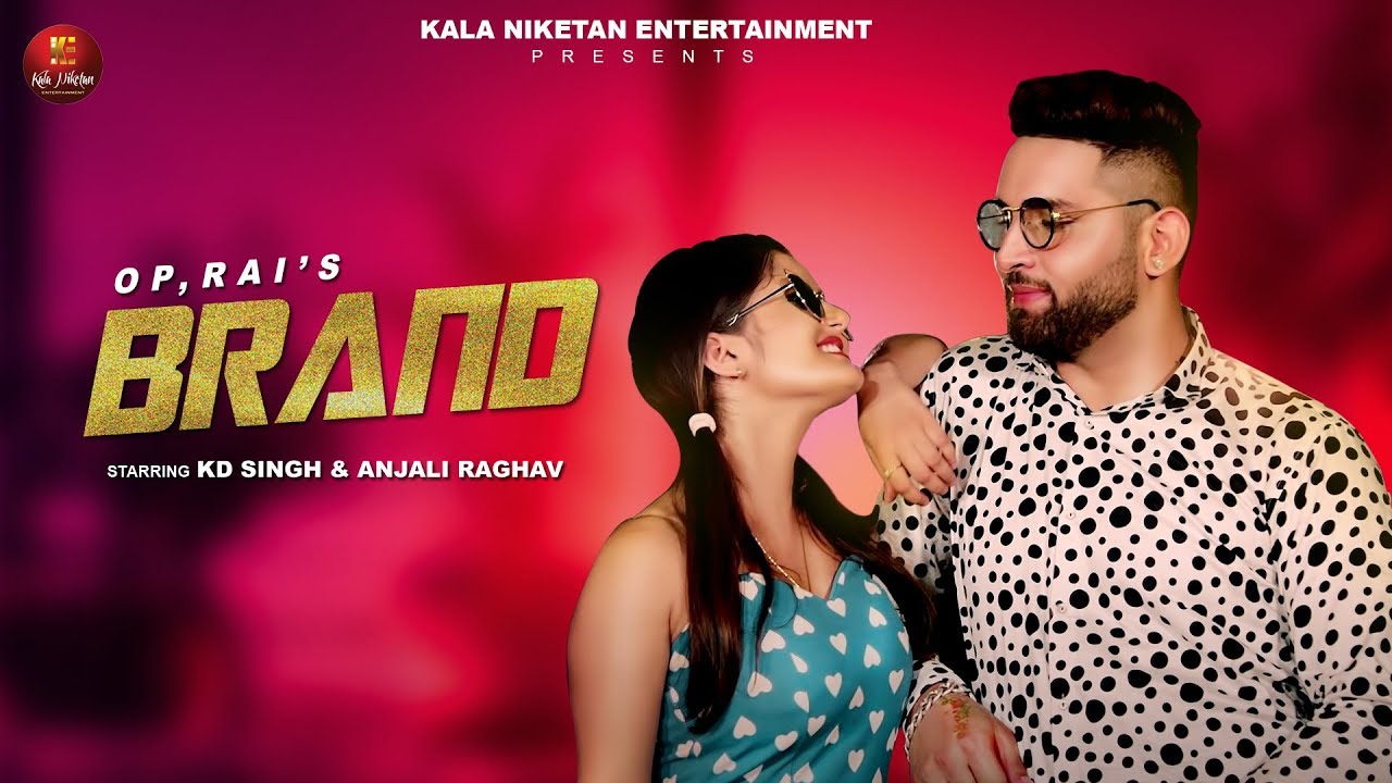 Teaser II BRAND ब्रैंड II New Haryanvi Song II KD Singh feat. Anjali Raghav II OP Rai