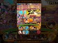 [OPTC] Colosseum Diamante Kai (Free)-Franky+Luffy team (1:38) トレクル！コロシアムvsディアマンテ"改"自由！フランキーxルフィパ！