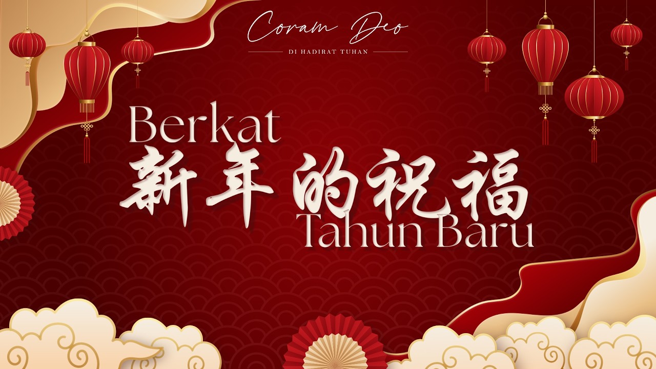 Berkat Tahun Baru - 新年的祝福 | Coram Deo #020 #imlek2026