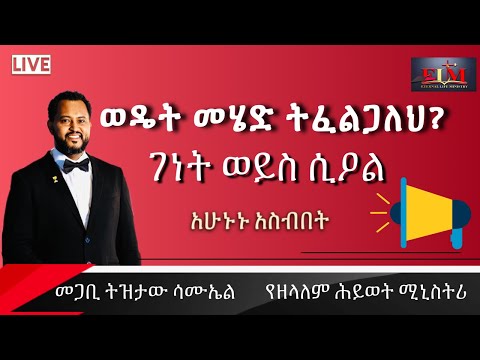 ቪዲዮ: ወዴት መሄድ በኪስሎቮድስክ - አስደሳች ቦታዎች፣ መስህቦች እና ግምገማዎች