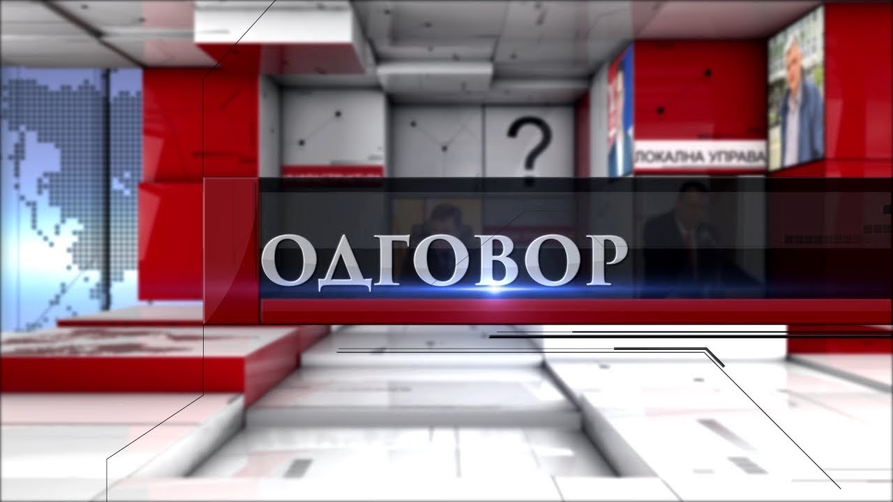 Odgovor 19. 09. 2019. milanovac gornji hotel