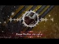 اغنية حزينة تعيسة بعنوان الا هذا الألم    تأليف  