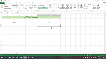 การใช้ฟังก์ชั่น Lower,Upper
