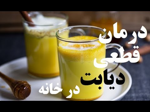 تصویری: کوکی های قند دومینو