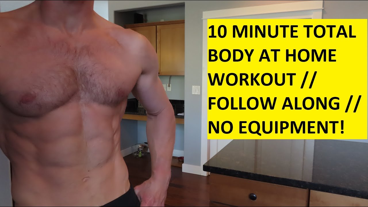 10 MINUTE TOTAL BODY AT HOME WORKOUT // FOLLOW ALONG // NO EQUIPMENT ...