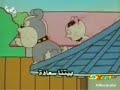 تاما والاصدقاء بيتنا بجسد سبيس تون 2007 