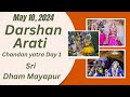 Darshan arati chandan yatra day 1 sri dham mayapur  may 10 2024